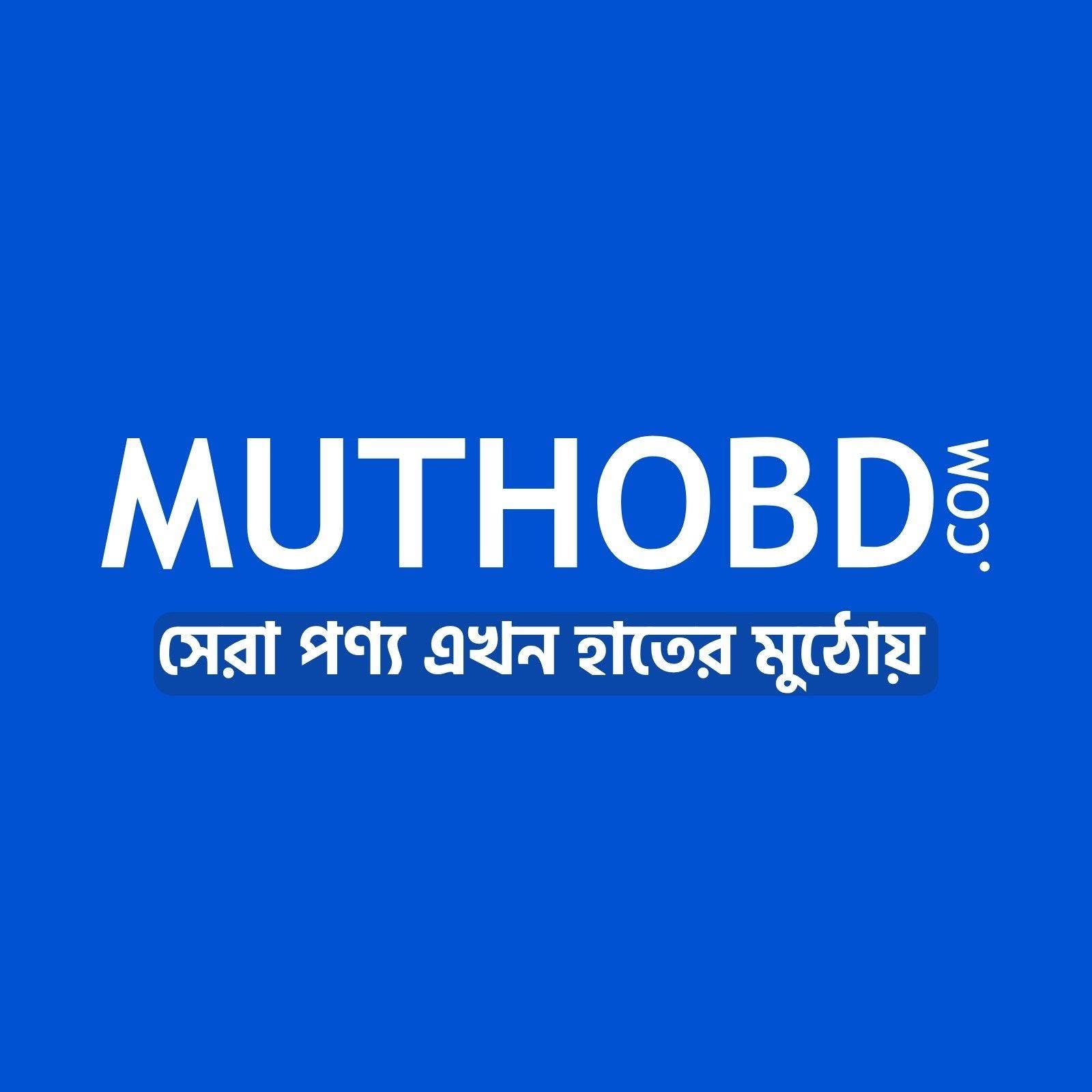 Muthobd